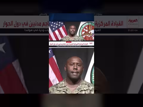 تيموثي هوكينز: طهران تستهدف سفنا تجارية في مضيق هرمز
