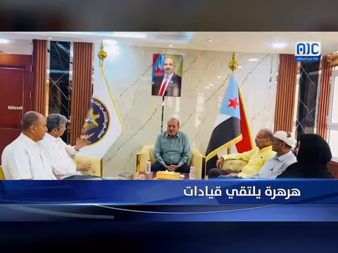 أبرز عناوين نشرة الأخبار – 28 سبتمبر 2026