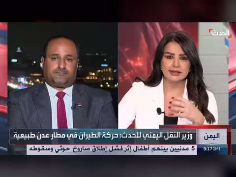 مسؤول يمني: حصار الحوثيين لتعز يفاقم الكارثة الإنسانية