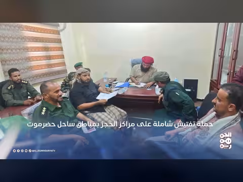 وزيرة التخطيط تناقش تطوير المشاريع اليمنية