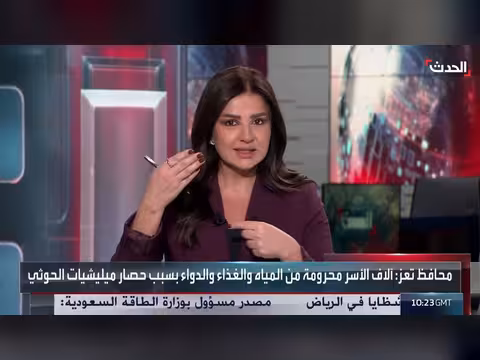 باحث: استهداف الأعيان المدنية تكتيك إيراني يتبعه الحوثي