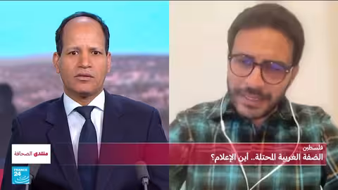 الضفة الغربية المحتلة: هل باتت خارج بؤرة الإعلام؟