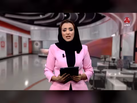 إعادة إصدار الجريدة الرسمية بعد 11 عاما من التوقف