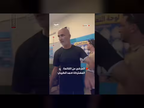 مشادة بين الطيبي ومراقبي اليمين الإسرائيلي حول تأخير التصويت