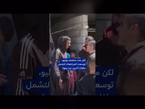 أسباب إلغاء ألمانيا وضع الحماية الفرعية للسوريين