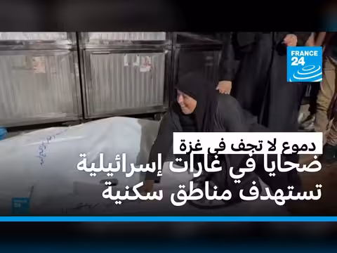 غارات إسرائيلية في غزة تترك ضحايا