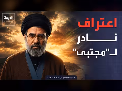 ضغوط أمريكية على إيران وتحديات اقتصادية