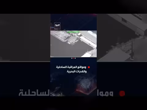 الجيش الأميركي يشن ضربات على أهداف إيرانية لليوم الثالث عشر