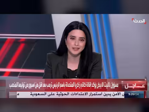 جوي هود: بزشكيان بلا صلاحيات والعقوبات وحدها لن تغيّر إيران