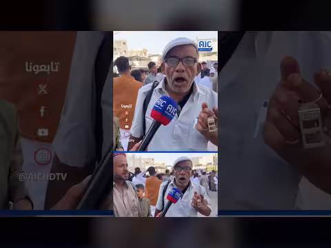 مواطن حضرمي: الطوابير والأزمات تخنق فرحة العيد