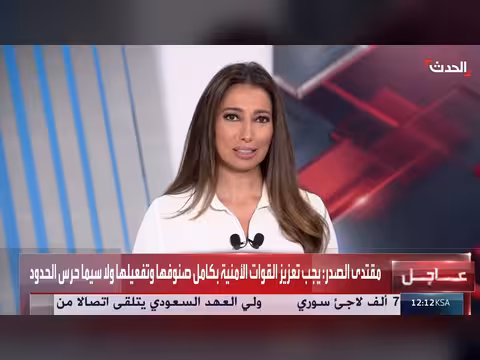 العراق يطوي صفحة التحالف الدولي ويعلن إجازة أيام السيادة