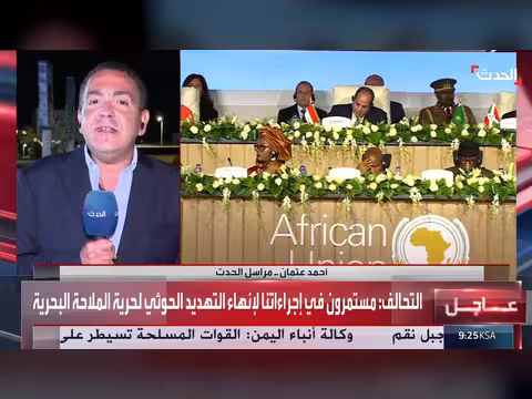 القمة الرباعية في العلمين بين مصر والسودان وإريتريا والصومال