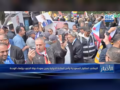 استقرار السعودية وأمن الملاحة رهين بإنهاء الوحدة اليمنية ودولة الجنوب