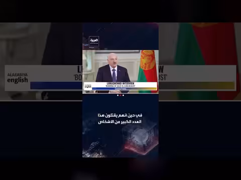 الرئيس البيلاروسي يحذر إسرائيل من تضرر سمعتها بسبب قصف غزة