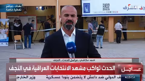 النجف: انخفاض الإقبال على الانتخابات وغياب التيار الصدري