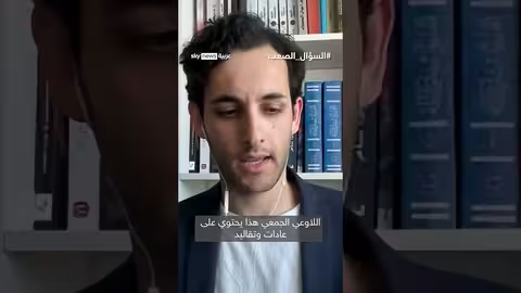 صراع البداوة والحضارة في الهوية العربية