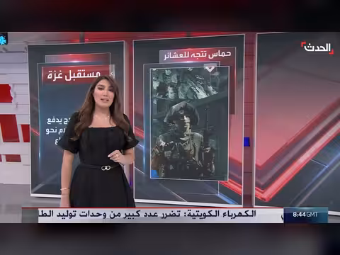 خبراء: العشائر ورقة حماس لتعزيز نفوذها بغزة