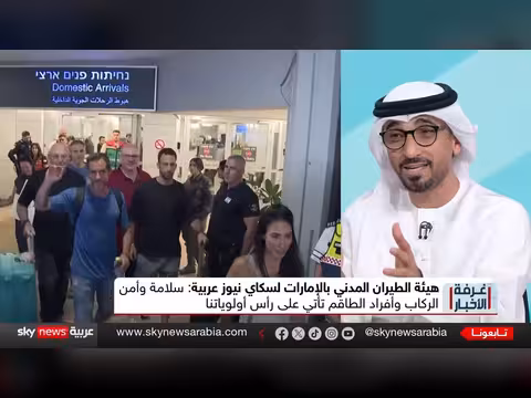 الإمارات تدير حادث فلاي دبي باحترافية ووصول جميع الركاب بسلام
