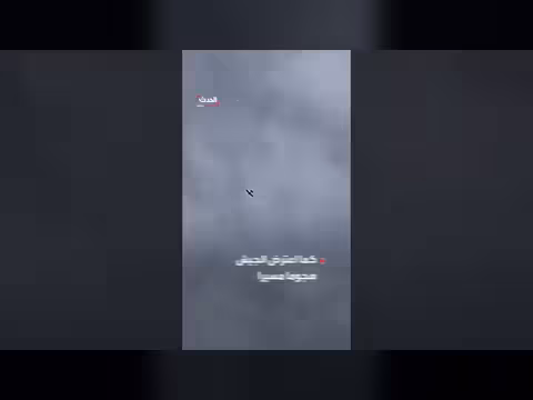 طائرات مسيرة انقضاضية للدعم السريع تهاجم ثلاث ولايات سودانية بينها الخرطوم