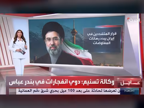 مراقبون: عودة التفاوض بين واشنطن وطهران مرهونة بوقف التصعيد