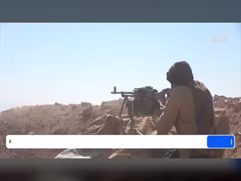 تحشيد ومواجهات مستمرة في عدة جبهات يمنية أبرزها تعز وصعدة