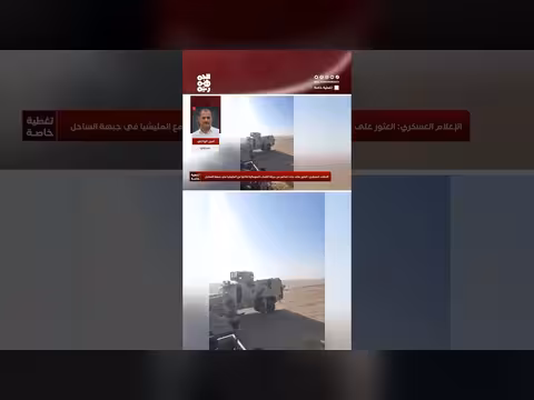 دور وطني ينتظر القبائل في طريق حسم المعركة