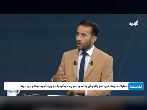 لماذا شن الحوثيون هجوما مباغتا على الكدحة ومقبنة غربي تعز؟