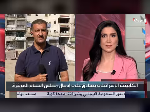 لا موعد لقوة السلام الدولية في غزة