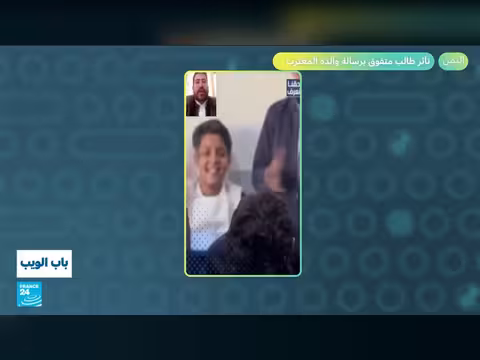 حفل كشف جنس المولود في لبنان يتصدر الترند