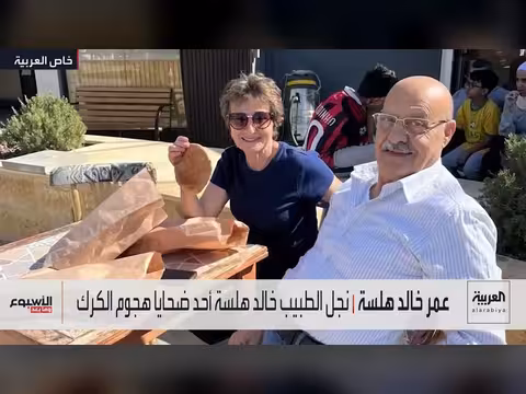 سقوط شظايا اعتراض صواريخ في مكة والمدينة وتوترات تجتاح أوروبا