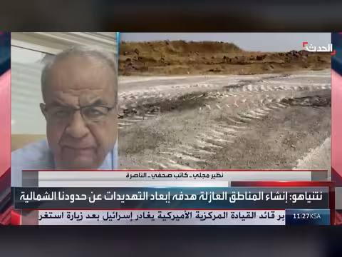 توغلات إسرائيل العسكرية في سوريا ولبنان لخدمة اليمين الإسرائيلي