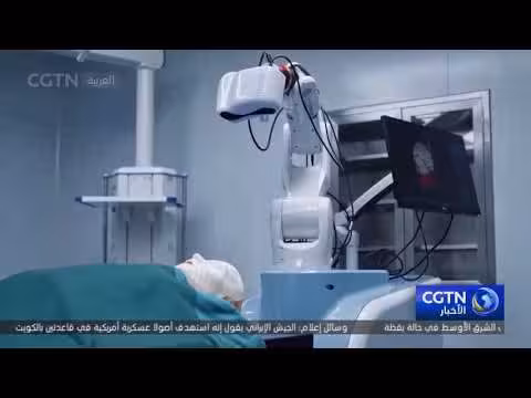 الصين تحدد رؤيتها لقيادة عصر الذكاء الاصطناعي