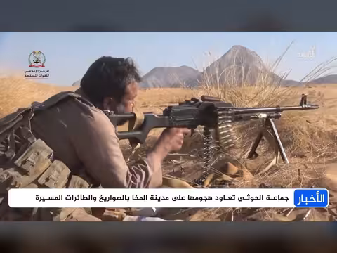 التصعيد يشتد في مارب والمخا والجيش يعلن تفاصيل العمليات