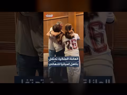 ملك إسبانيا يحتفل بتأهل المنتخب الإسباني
