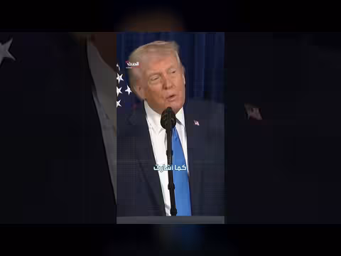 تحقيق بتسريب يربك البيت الأبيض