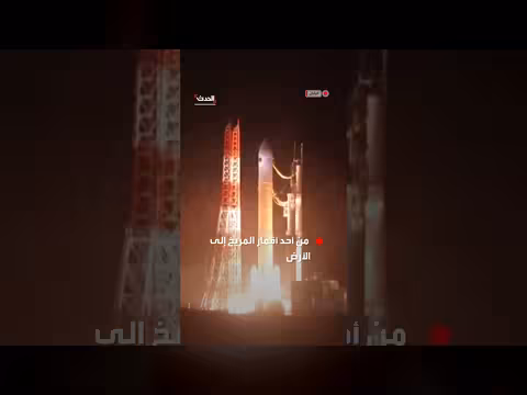 اليابان تطلق مهمة لجمع عينات من أحد أقمار المريخ
