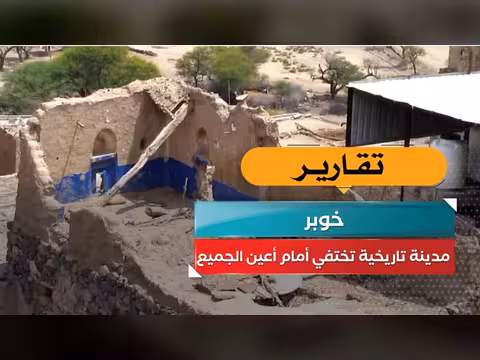 خوبر.. مدينة تاريخية تختفي أمام أعين الجميع