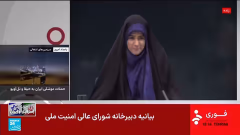 دعوة ترامب لإخلاء طهران وقصف إسرائيلي للتلفزيون الإيراني