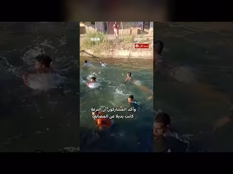 عريس يحتفل بحنته داخل الترعة في مصر