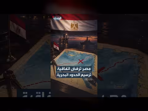 مصر ترفض تصديق برلمان ليبيا على الاتفاق البحري مع تركيا