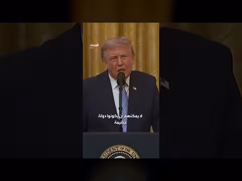 ترمب يهاجم قنوات NBC وABC