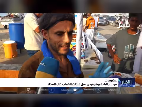 أخبار السابعة 20 - 7 - 2026