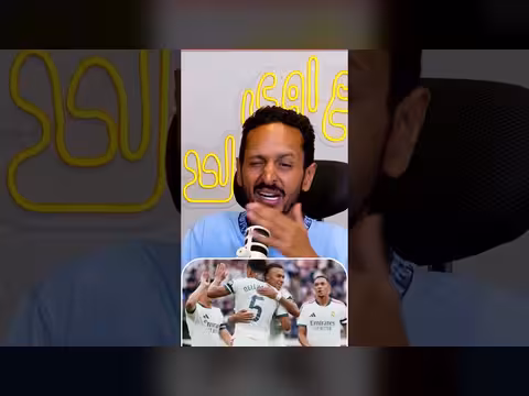 العب ياعم الصقر في كرة القدم الإسبانية
