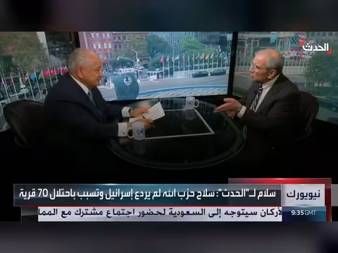 نواف سلام: سلاح حزب الله لم يردع إسرائيل وخسر 70 قرية