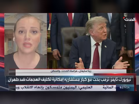 ترمب بين التفاوض والتصعيد ضد إيران