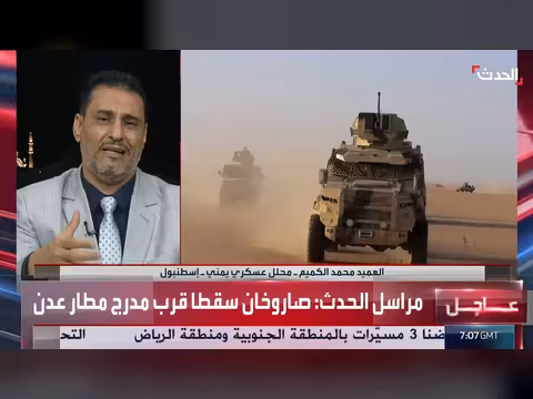 محلل: التقدم في مجزر يفتح محاور استراتيجية نحو صنعاء