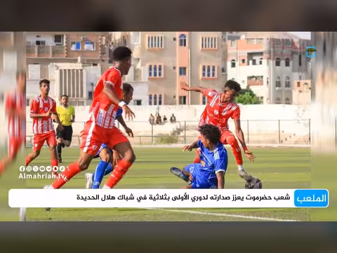 التعادل يحسم الأهلي واليرموك وسلام الغرفة يحقق فوزه الثاني