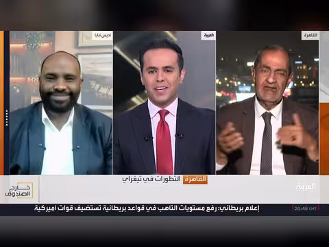 إثيوبيا تتهم مصر بتمويل المعارضة في مواجهة كلامية على الهواء