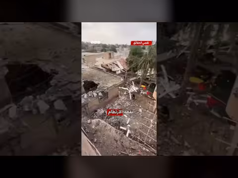 ضربة أمريكية تستهدف حفل زفاف في جنوب إيران