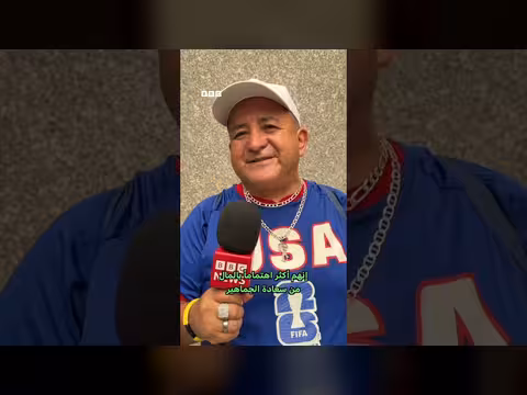 رأي مشجعي كرة القدم في نيويورك عن كأس العالم